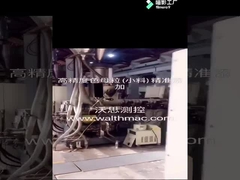 High precision masterbatch feeding